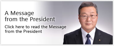 Click here to read the Message from the President